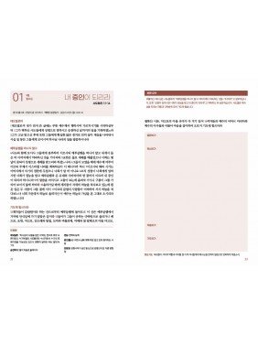 [KOR] QTin (September/October,2025) 